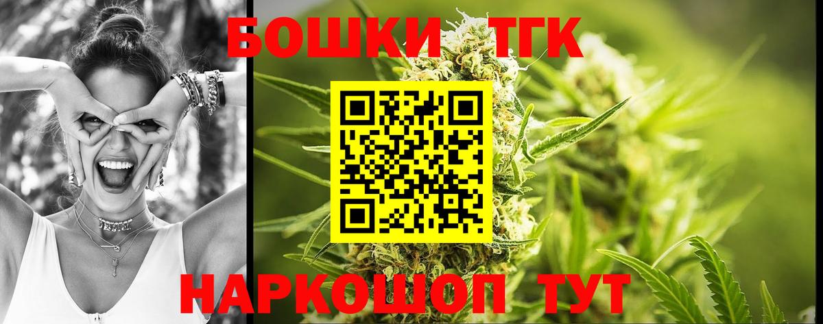 Марихуана AK-47  МАРИХУАНА White Widow  Бошки Шишки AK-47  Вход с VPN  МАРИХУАНА Ganja  Норильск 